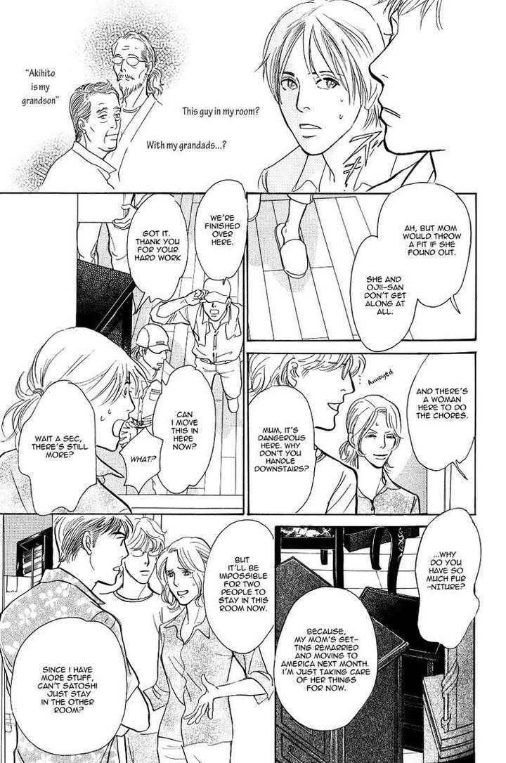 Boku no Yasashii Oniisan by Ima Ichiko [Eng] page 14