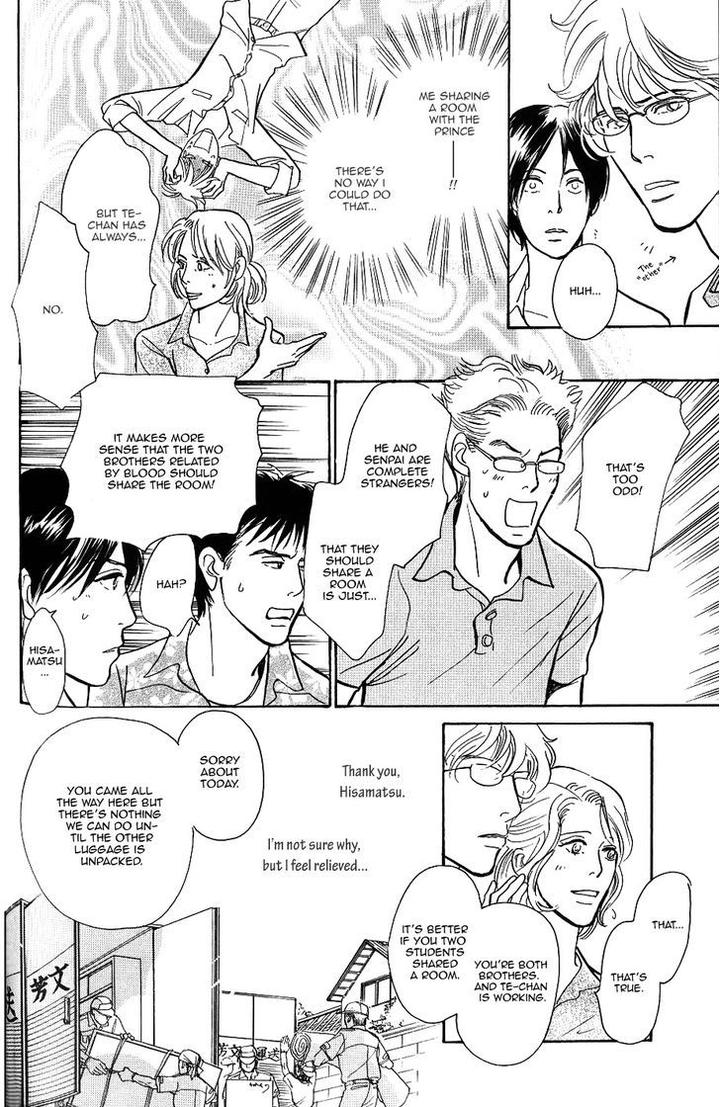 Boku no Yasashii Oniisan by Ima Ichiko [Eng] page 15