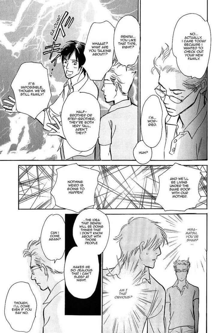 Boku no Yasashii Oniisan by Ima Ichiko [Eng] page 16