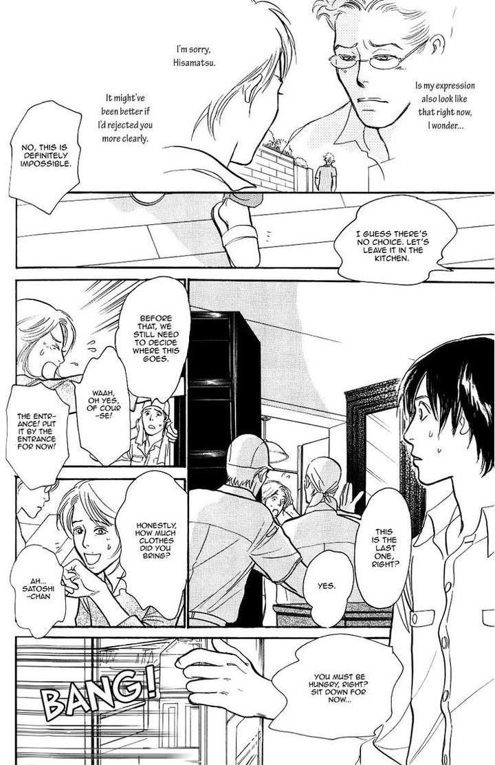 Boku no Yasashii Oniisan by Ima Ichiko [Eng] page 17