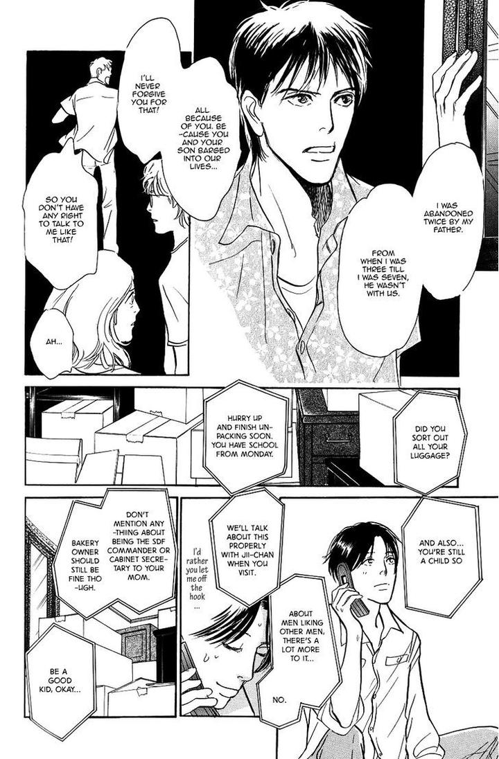 Boku no Yasashii Oniisan by Ima Ichiko [Eng] page 21