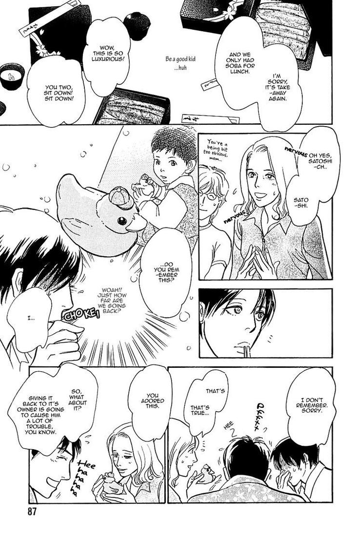 Boku no Yasashii Oniisan by Ima Ichiko [Eng] page 22