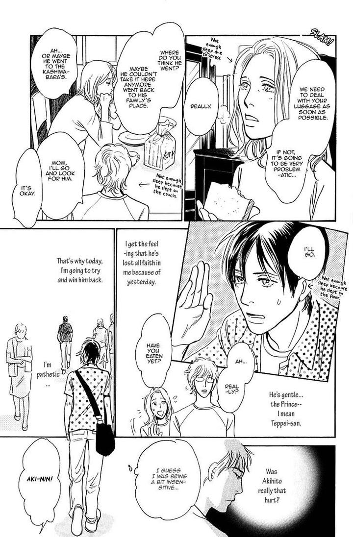 Boku no Yasashii Oniisan by Ima Ichiko [Eng] page 28