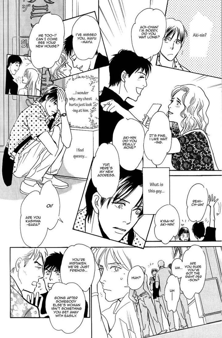 Boku no Yasashii Oniisan by Ima Ichiko [Eng] page 29