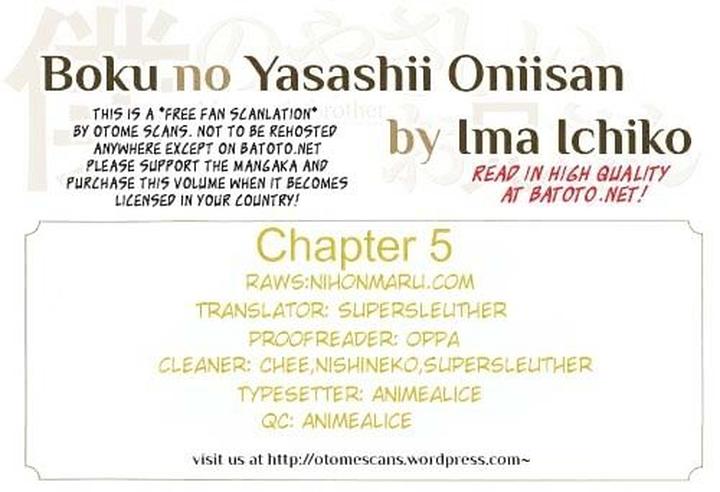 Boku no Yasashii Oniisan by Ima Ichiko [Eng] page 1