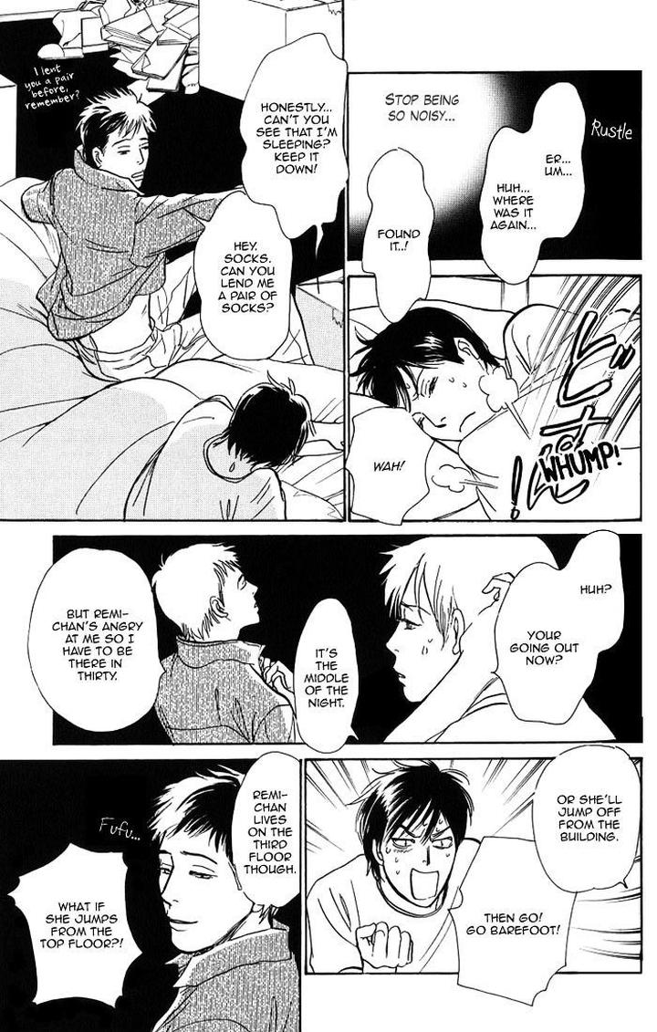 Boku no Yasashii Oniisan by Ima Ichiko [Eng] page 7