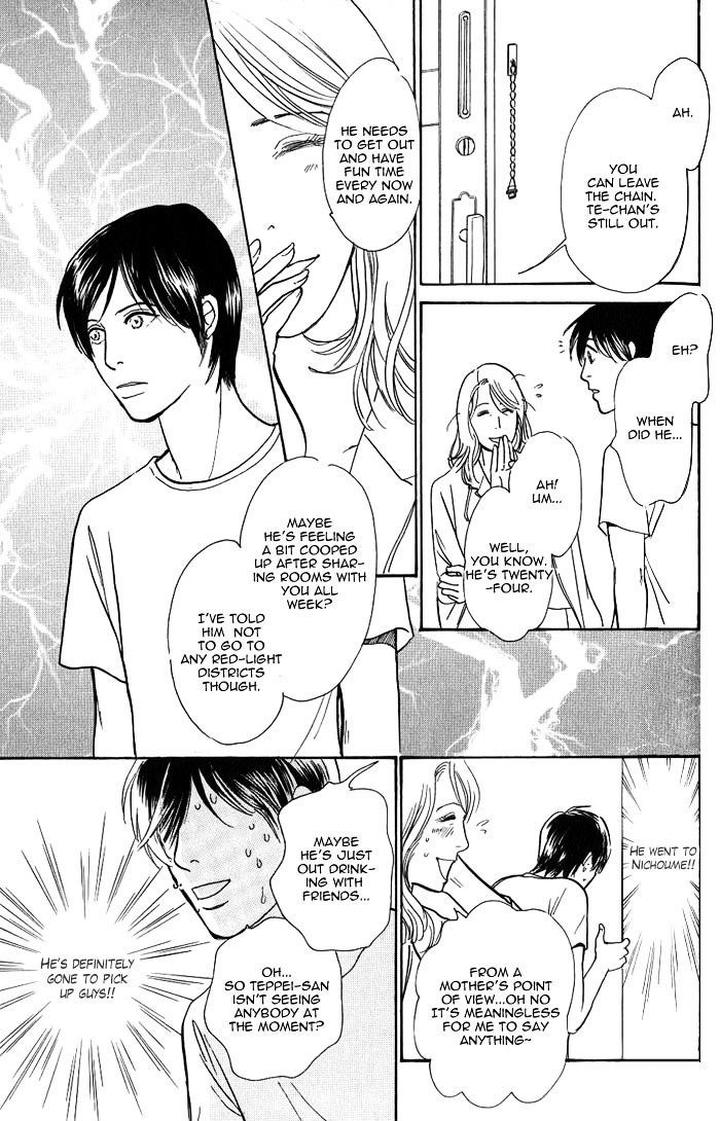 Boku no Yasashii Oniisan by Ima Ichiko [Eng] page 9