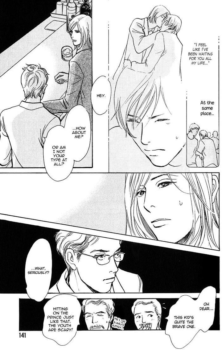 Boku no Yasashii Oniisan by Ima Ichiko [Eng] page 11