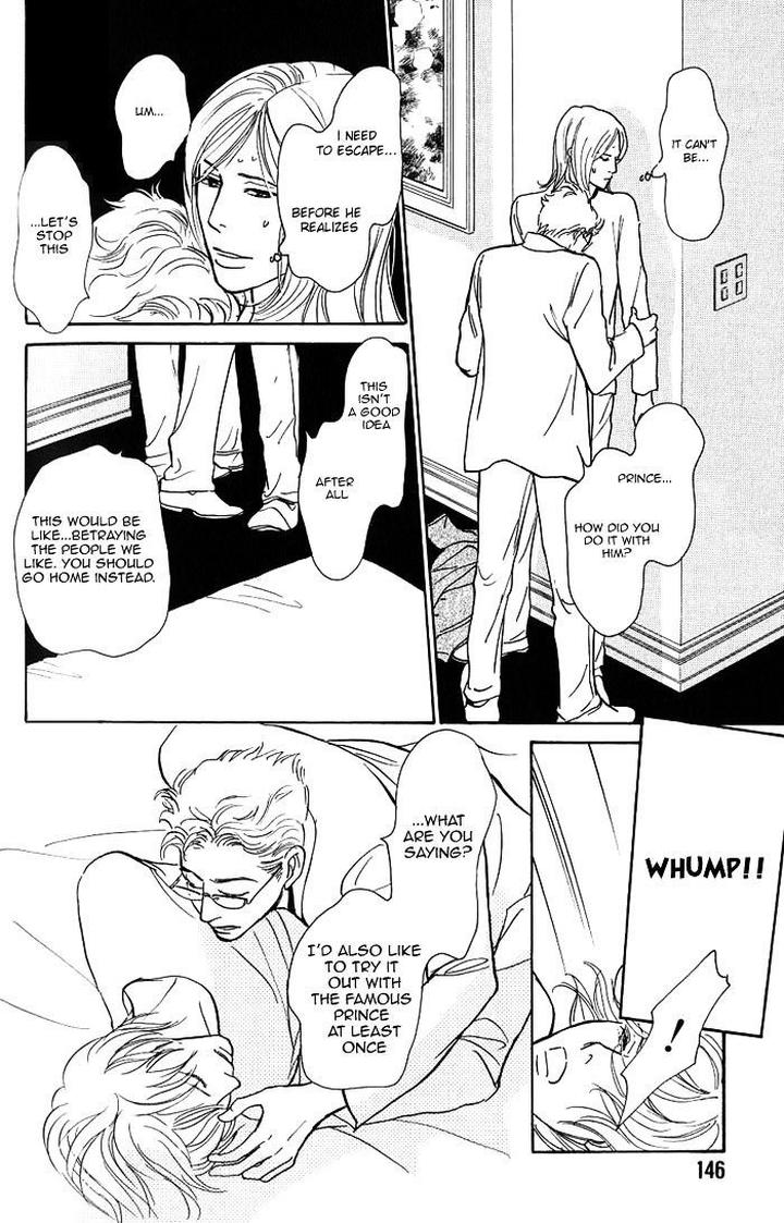 Boku no Yasashii Oniisan by Ima Ichiko [Eng] page 16