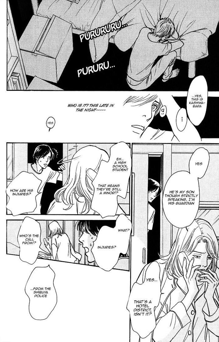 Boku no Yasashii Oniisan by Ima Ichiko [Eng] page 18