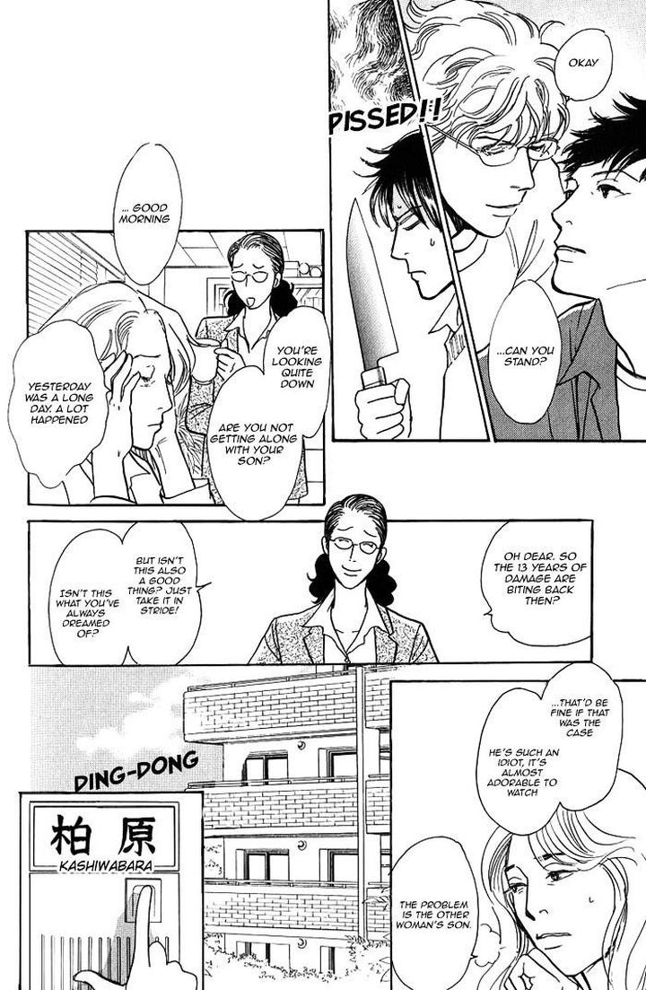Boku no Yasashii Oniisan by Ima Ichiko [Eng] page 26