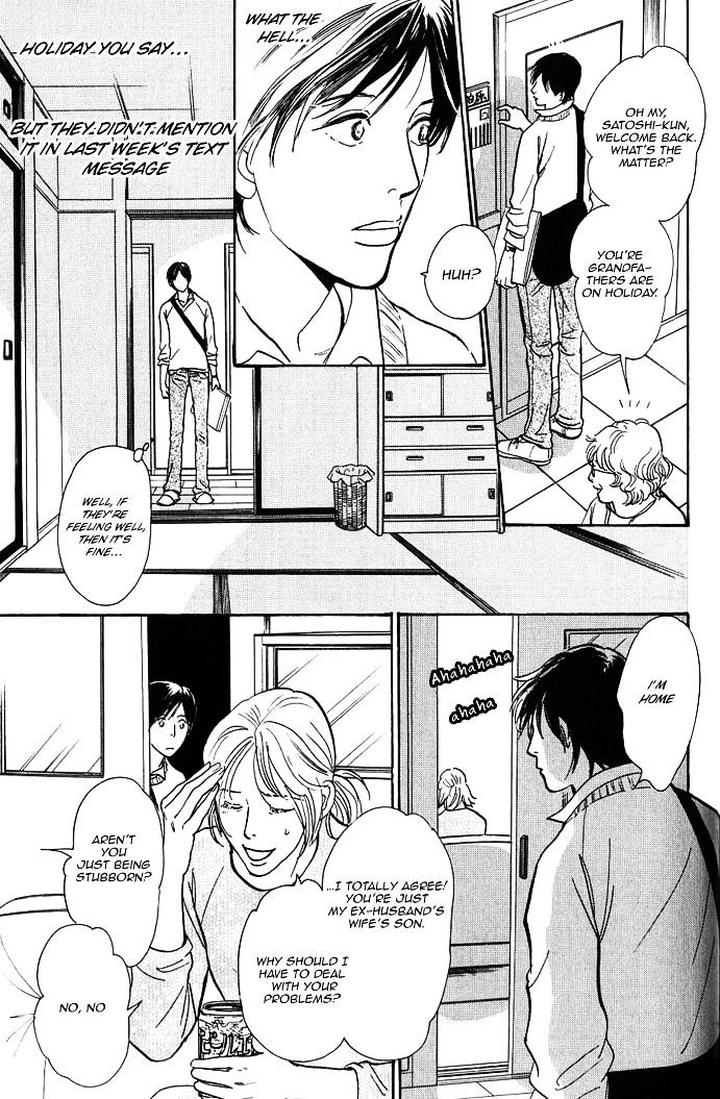 Boku no Yasashii Oniisan by Ima Ichiko [Eng] page 27