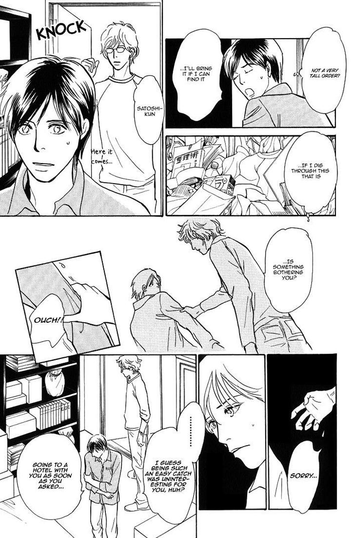 Boku no Yasashii Oniisan by Ima Ichiko [Eng] page 31