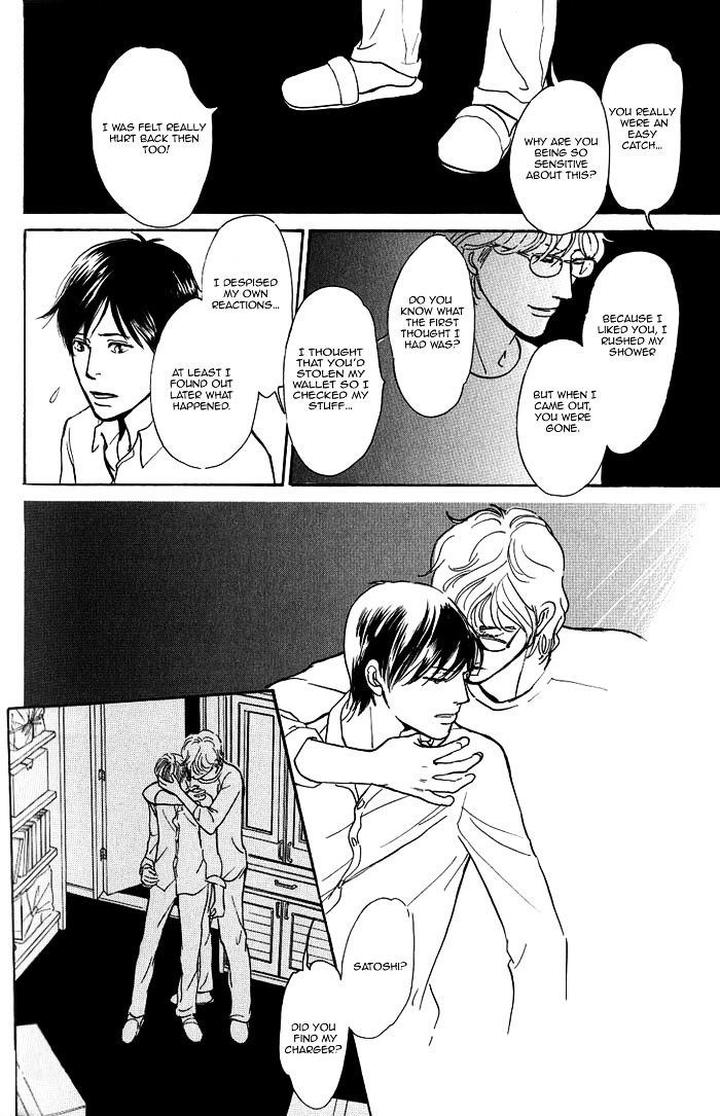 Boku no Yasashii Oniisan by Ima Ichiko [Eng] page 32