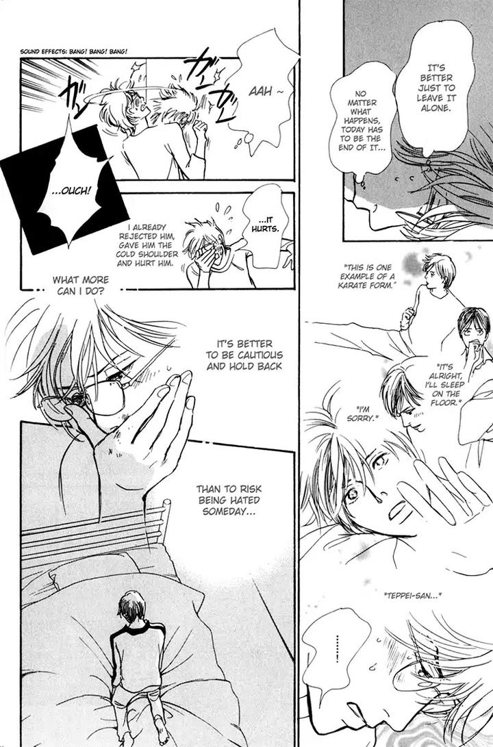 Boku no Yasashii Oniisan by Ima Ichiko [Eng] page 1