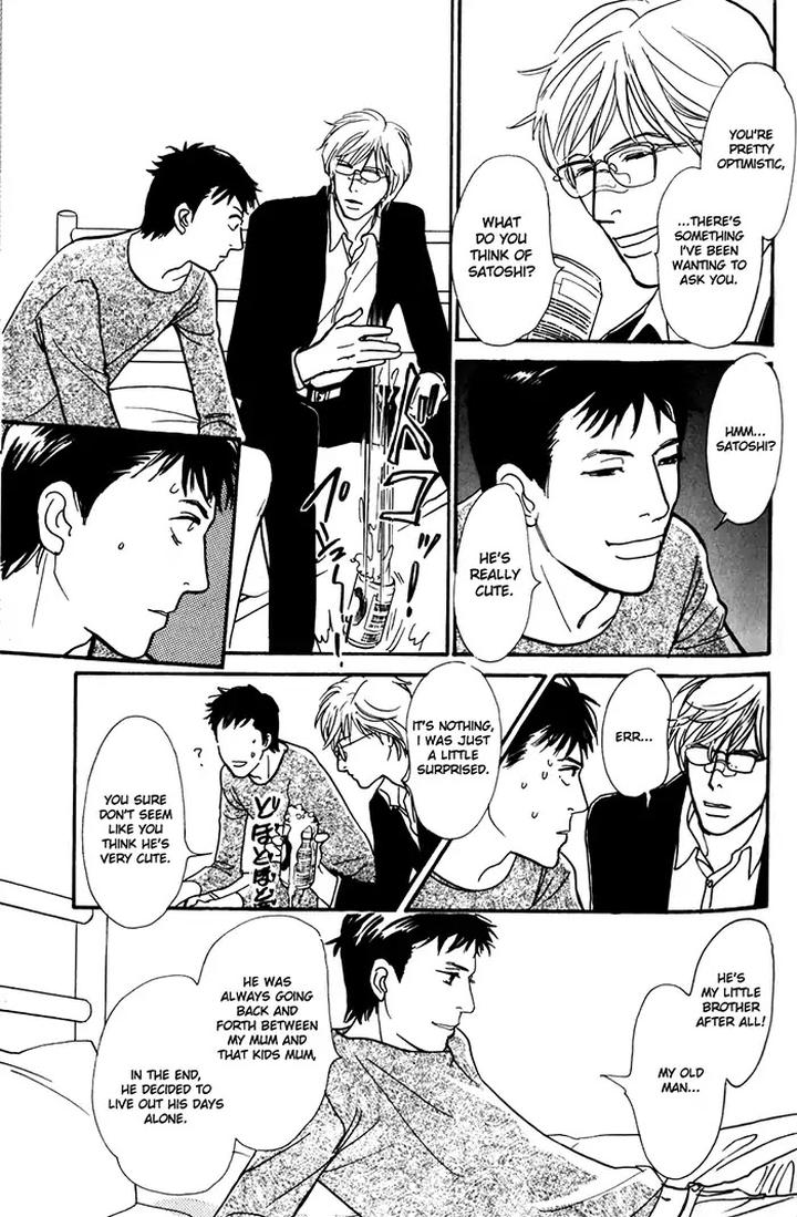 Boku no Yasashii Oniisan by Ima Ichiko [Eng] page 8