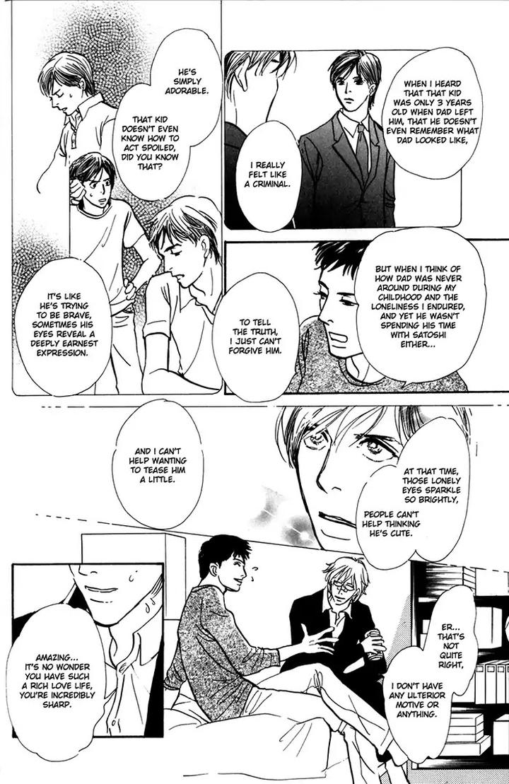 Boku no Yasashii Oniisan by Ima Ichiko [Eng] page 9