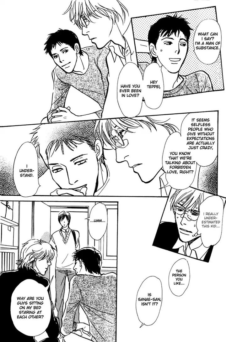 Boku no Yasashii Oniisan by Ima Ichiko [Eng] page 10