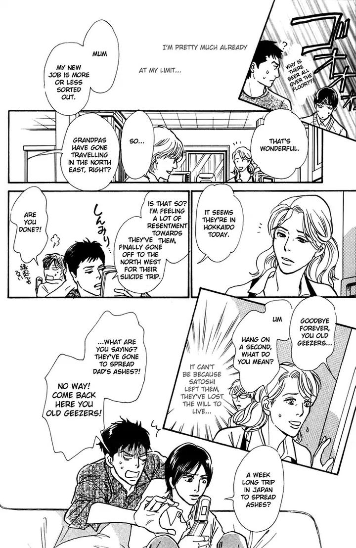 Boku no Yasashii Oniisan by Ima Ichiko [Eng] page 11