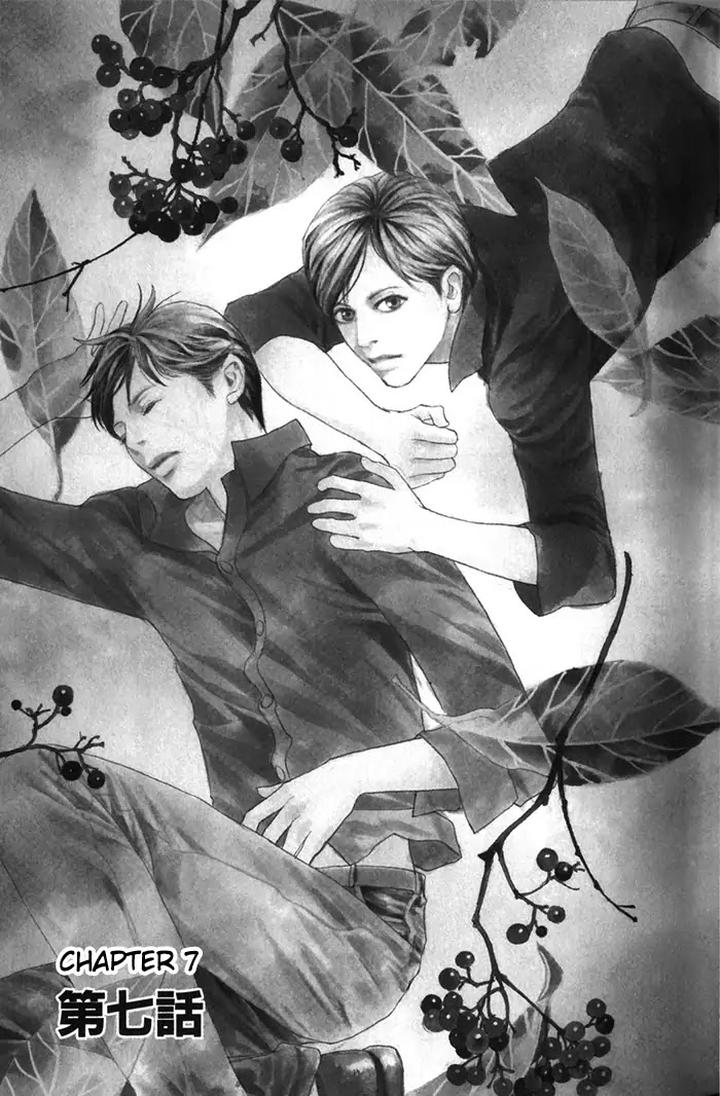 Boku no Yasashii Oniisan by Ima Ichiko [Eng] page 1