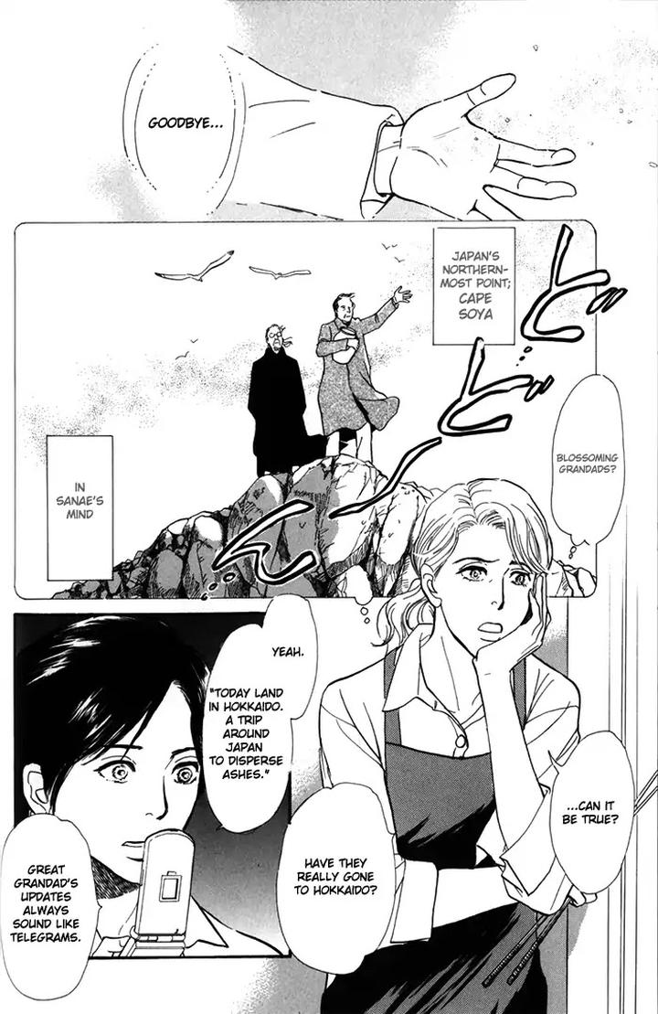 Boku no Yasashii Oniisan by Ima Ichiko [Eng] page 2