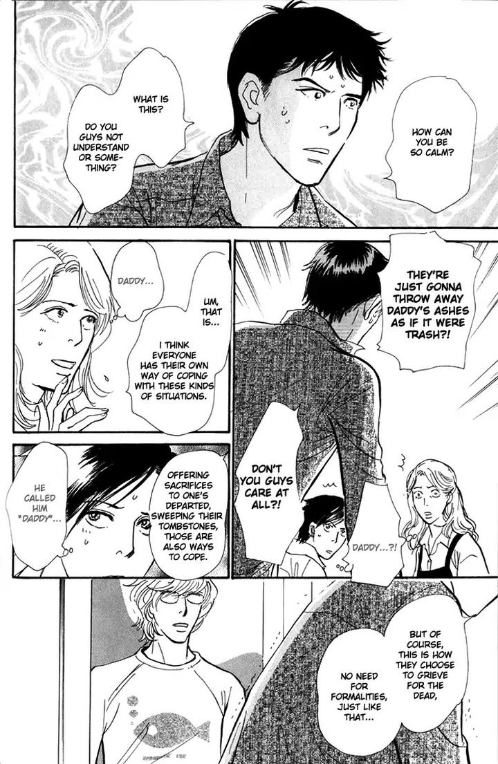 Boku no Yasashii Oniisan by Ima Ichiko [Eng] page 4