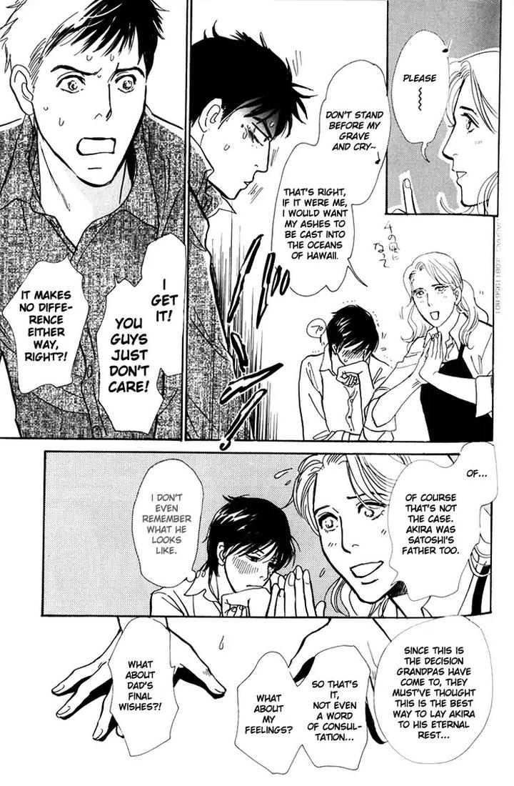 Boku no Yasashii Oniisan by Ima Ichiko [Eng] page 5