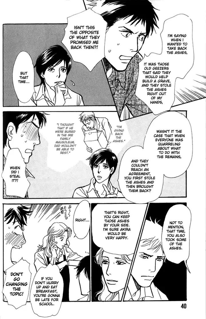 Boku no Yasashii Oniisan by Ima Ichiko [Eng] page 6