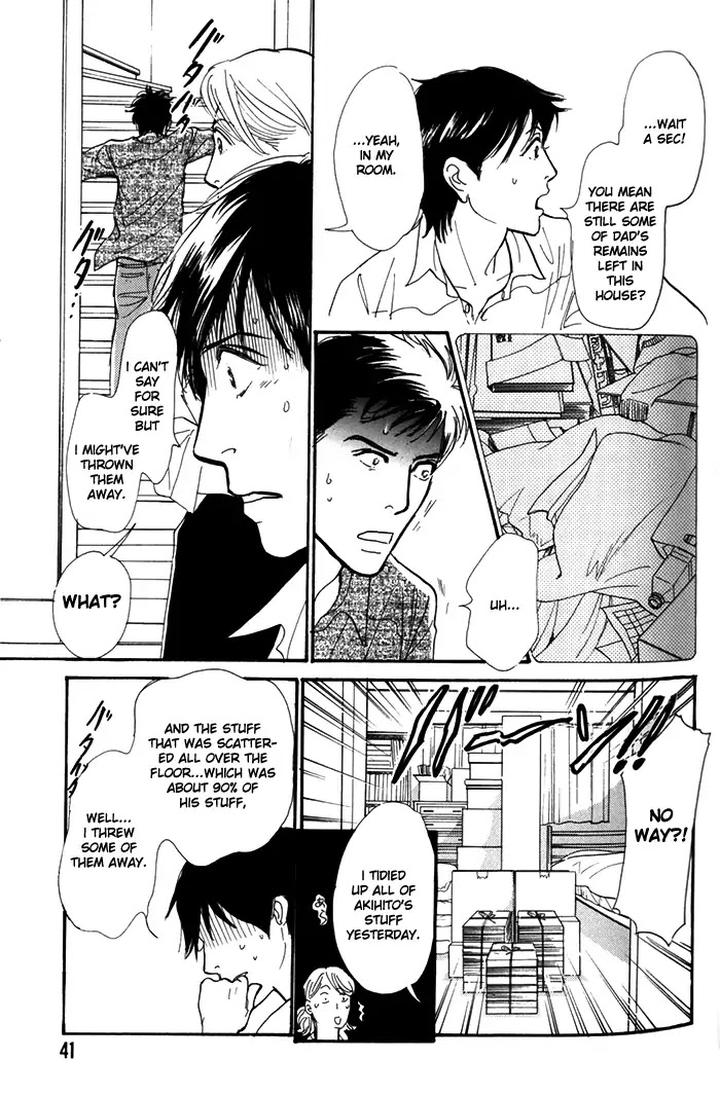 Boku no Yasashii Oniisan by Ima Ichiko [Eng] page 7