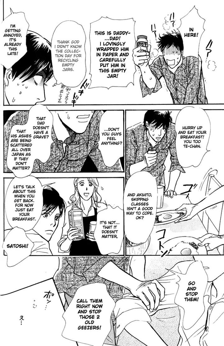 Boku no Yasashii Oniisan by Ima Ichiko [Eng] page 8