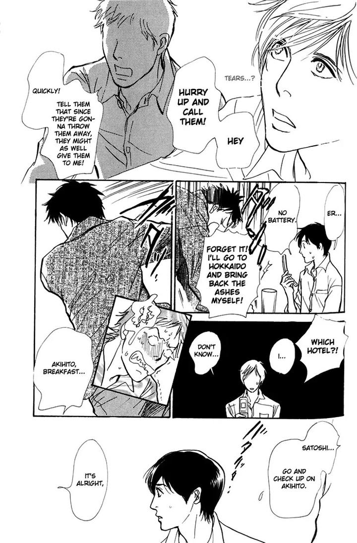 Boku no Yasashii Oniisan by Ima Ichiko [Eng] page 9