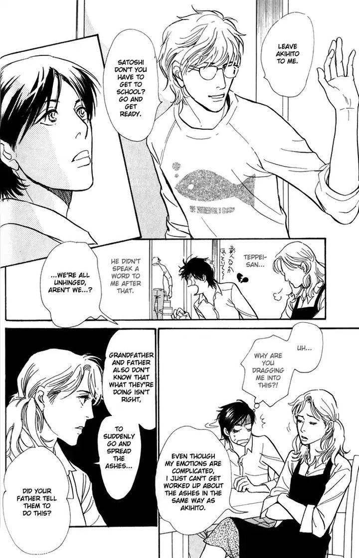 Boku no Yasashii Oniisan by Ima Ichiko [Eng] page 10