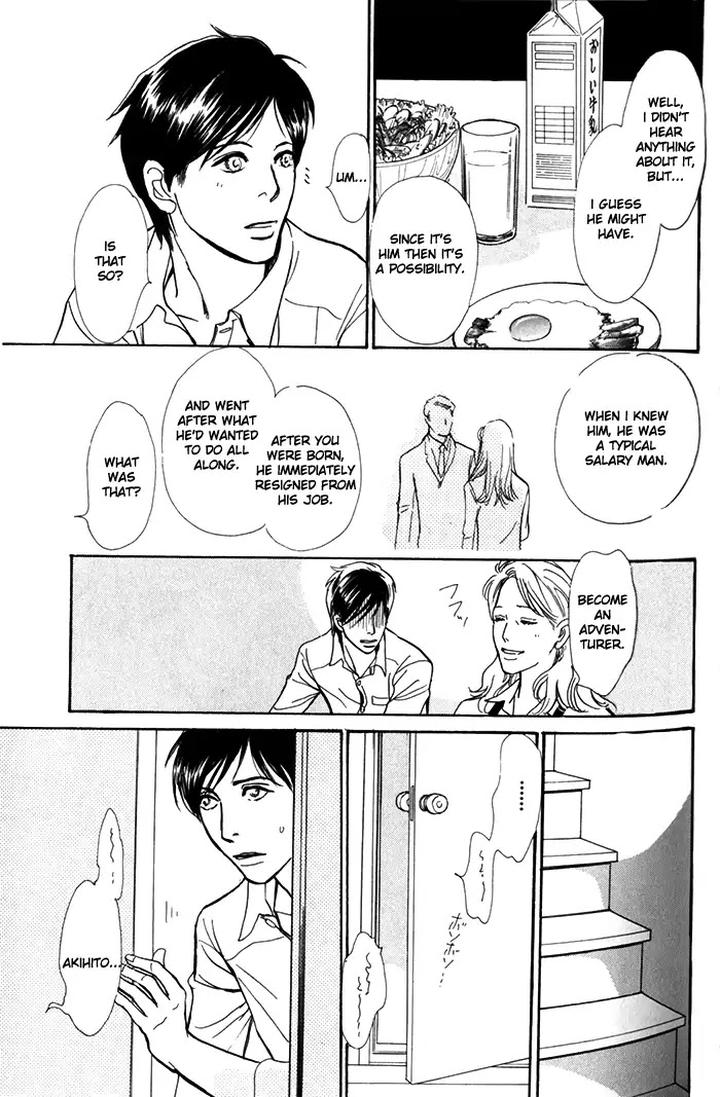 Boku no Yasashii Oniisan by Ima Ichiko [Eng] page 11