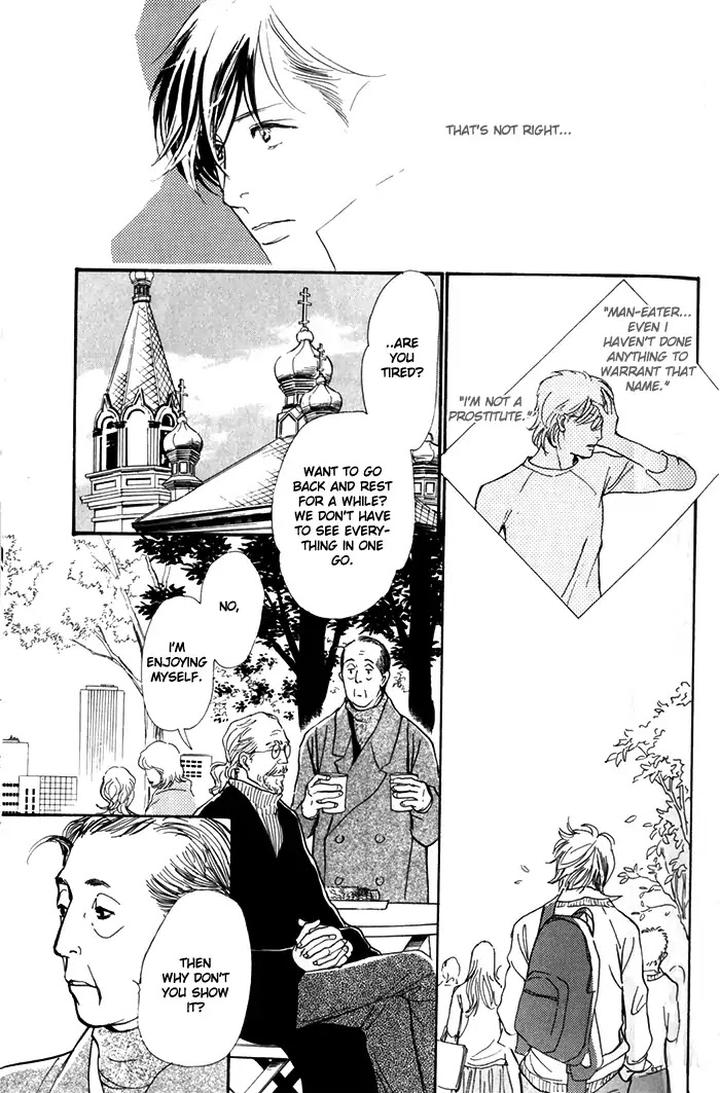 Boku no Yasashii Oniisan by Ima Ichiko [Eng] page 13