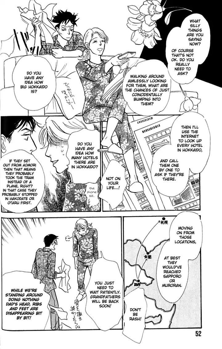 Boku no Yasashii Oniisan by Ima Ichiko [Eng] page 18