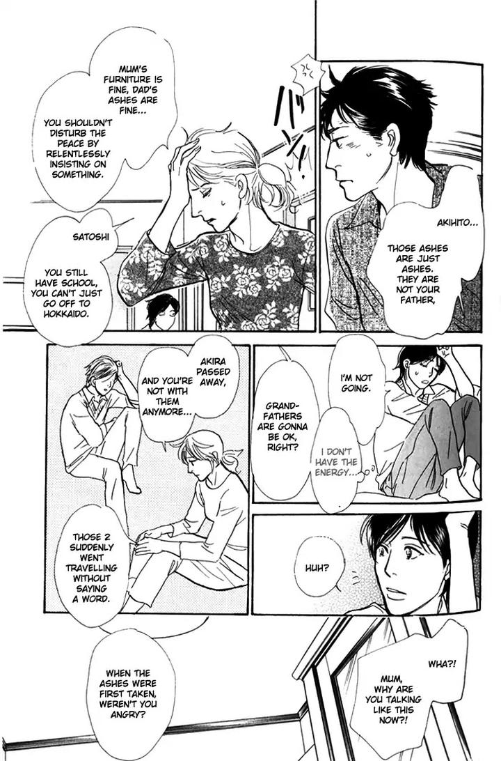 Boku no Yasashii Oniisan by Ima Ichiko [Eng] page 19