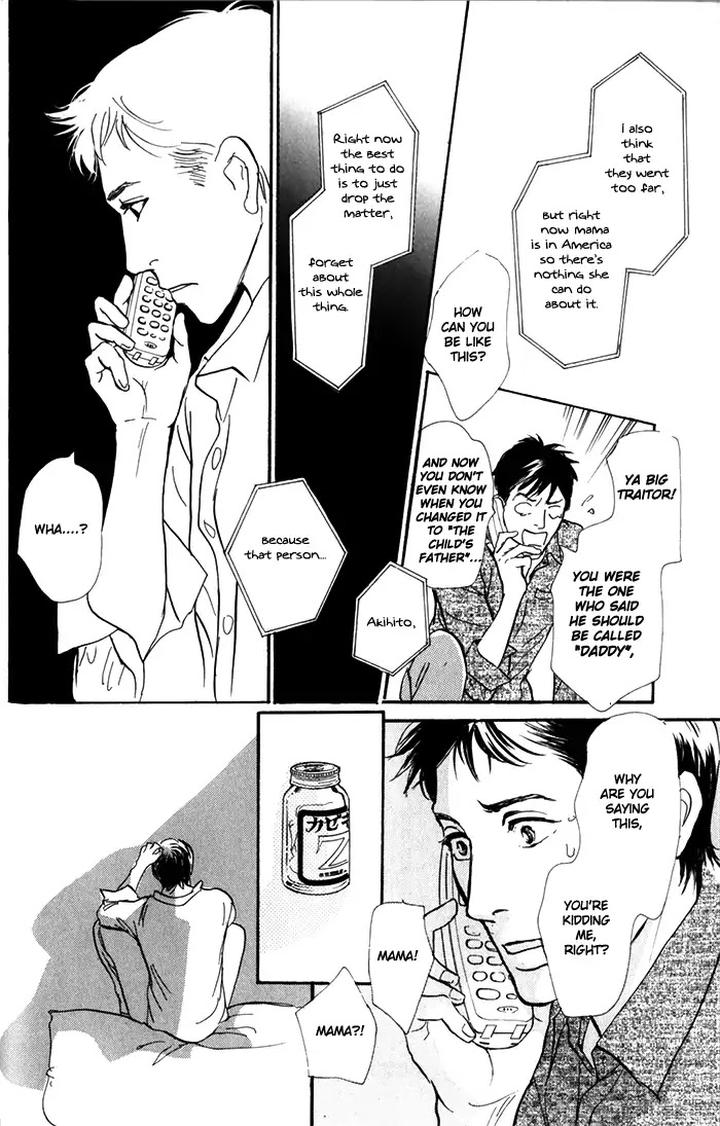 Boku no Yasashii Oniisan by Ima Ichiko [Eng] page 20