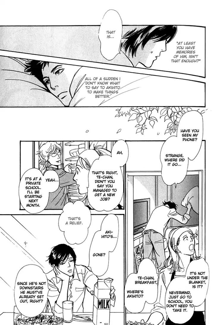 Boku no Yasashii Oniisan by Ima Ichiko [Eng] page 23