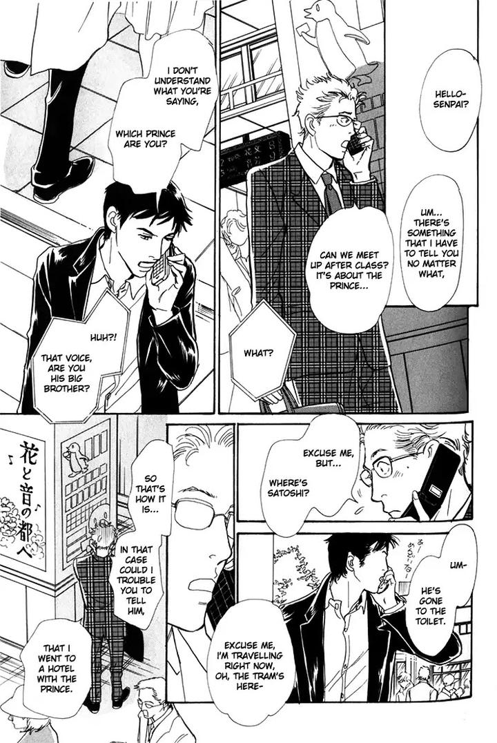 Boku no Yasashii Oniisan by Ima Ichiko [Eng] page 27