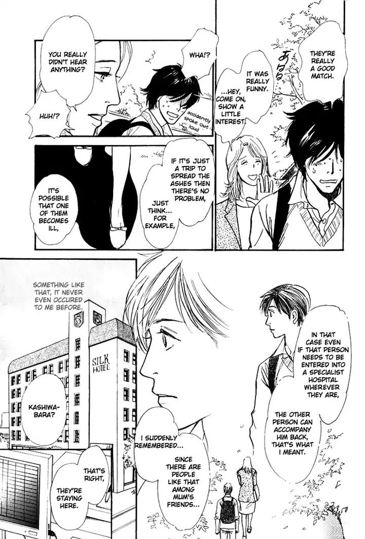 Boku no Yasashii Oniisan by Ima Ichiko [Eng] page 29