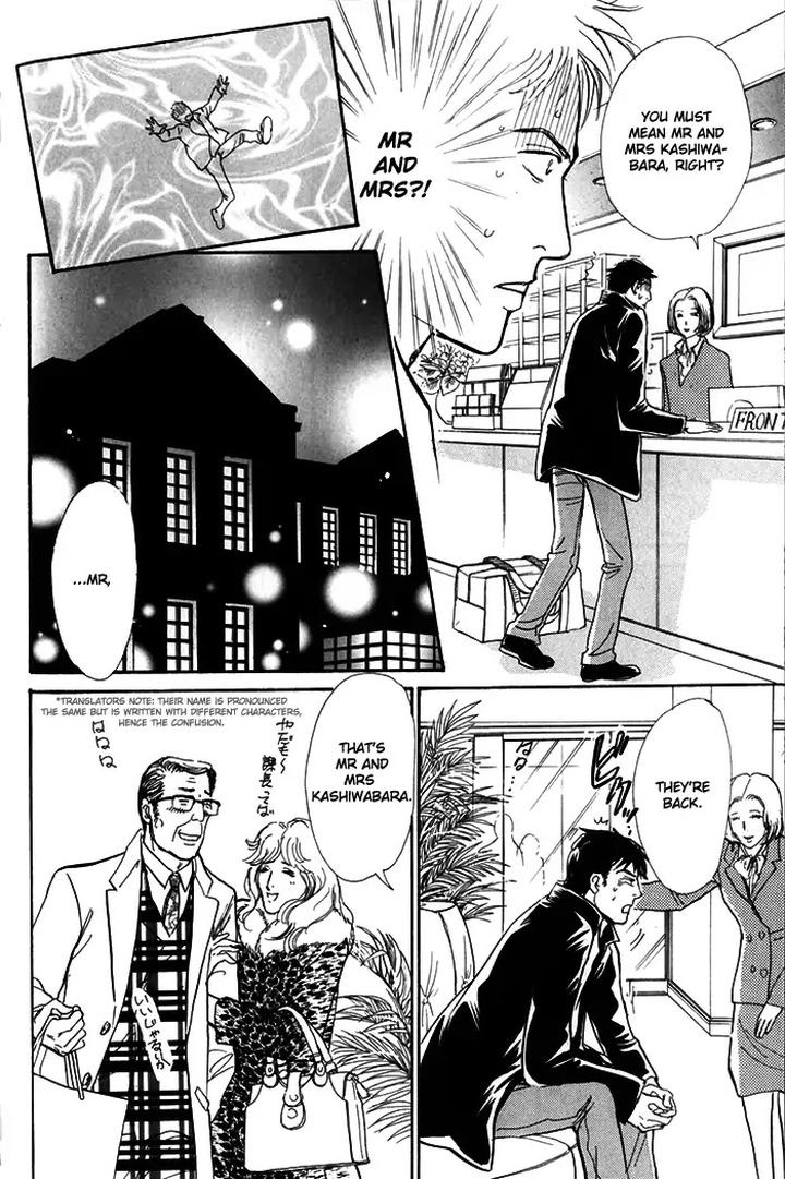 Boku no Yasashii Oniisan by Ima Ichiko [Eng] page 30