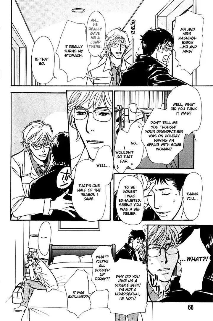 Boku no Yasashii Oniisan by Ima Ichiko [Eng] page 32