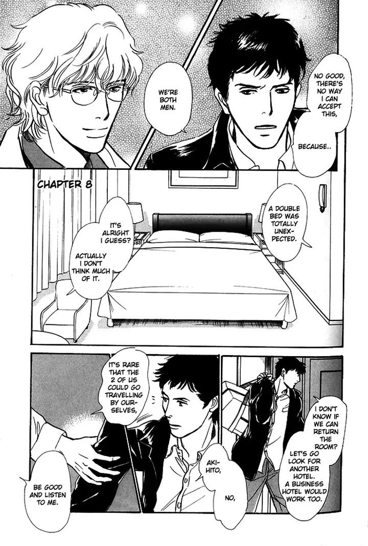 Boku no Yasashii Oniisan by Ima Ichiko [Eng] page 1