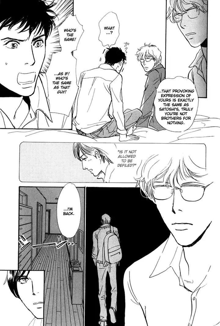 Boku no Yasashii Oniisan by Ima Ichiko [Eng] page 5