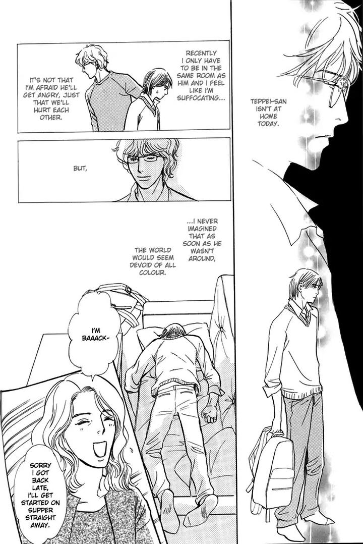 Boku no Yasashii Oniisan by Ima Ichiko [Eng] page 6