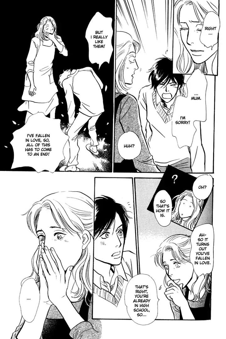 Boku no Yasashii Oniisan by Ima Ichiko [Eng] page 9