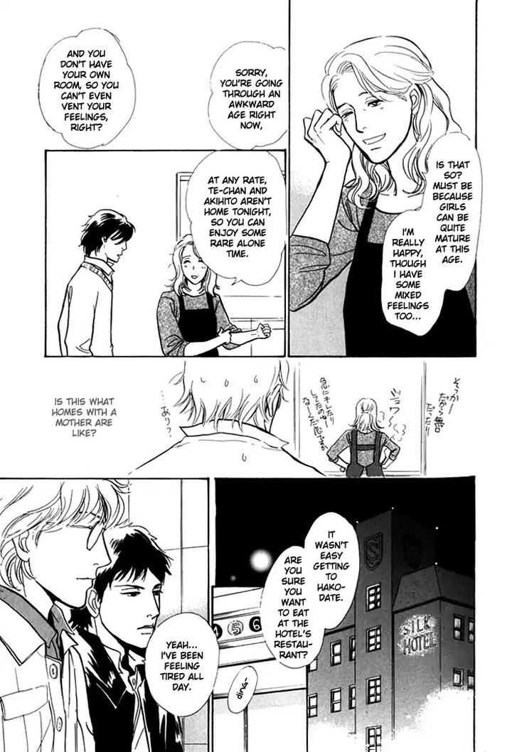 Boku no Yasashii Oniisan by Ima Ichiko [Eng] page 11