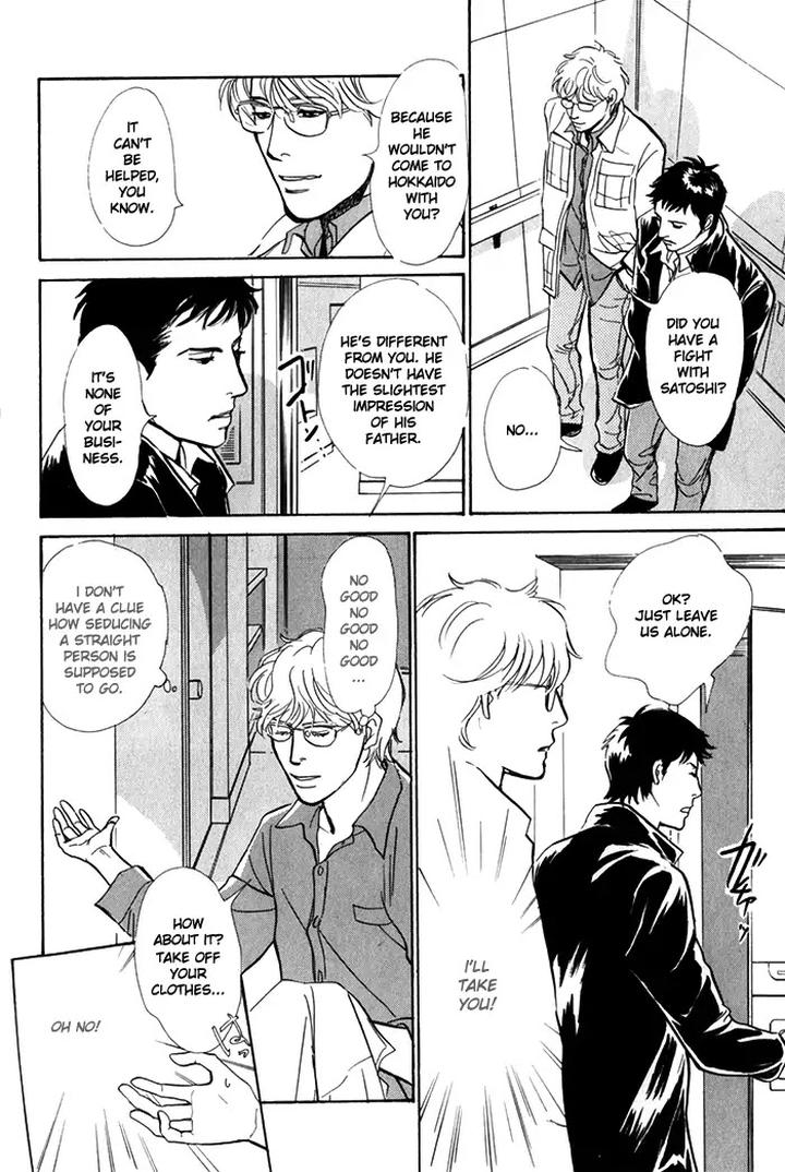 Boku no Yasashii Oniisan by Ima Ichiko [Eng] page 12