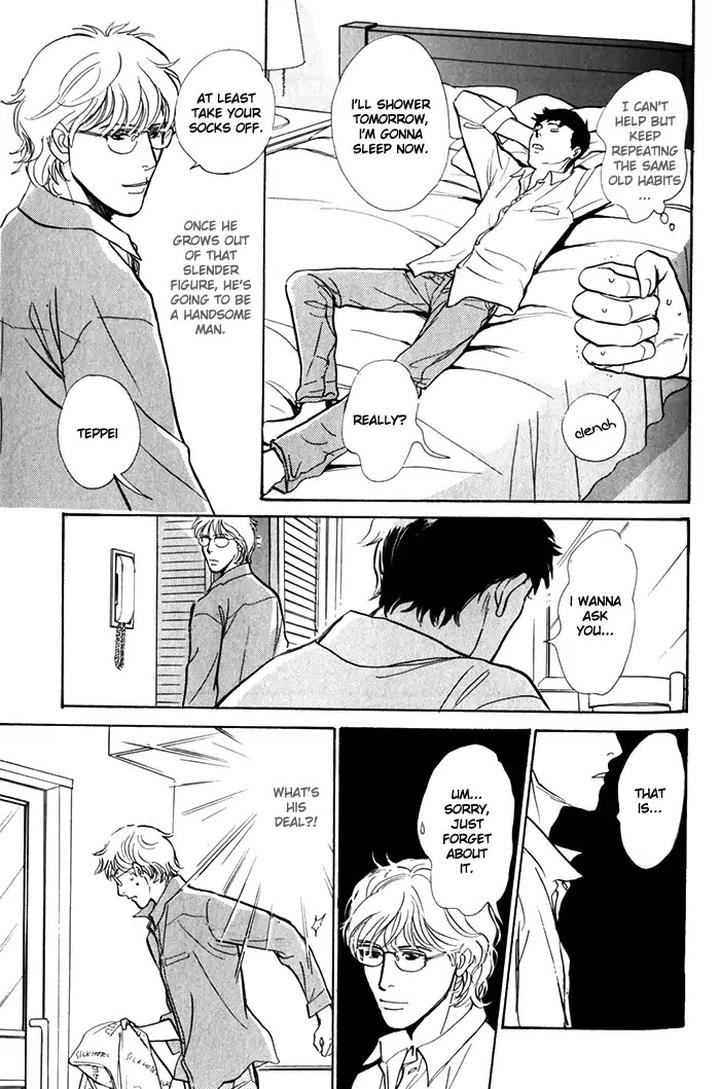 Boku no Yasashii Oniisan by Ima Ichiko [Eng] page 13