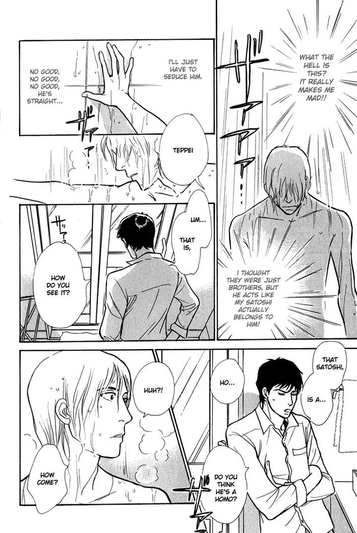 Boku no Yasashii Oniisan by Ima Ichiko [Eng] page 14